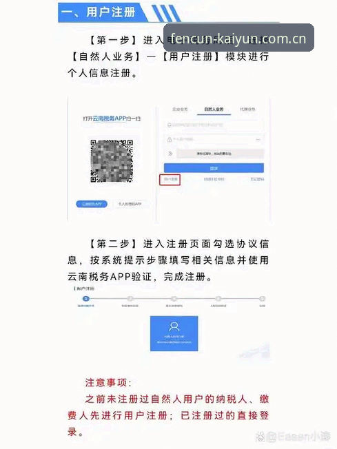 开云登录通道 开云登录通道使用指南:一个普通用户的真实体验