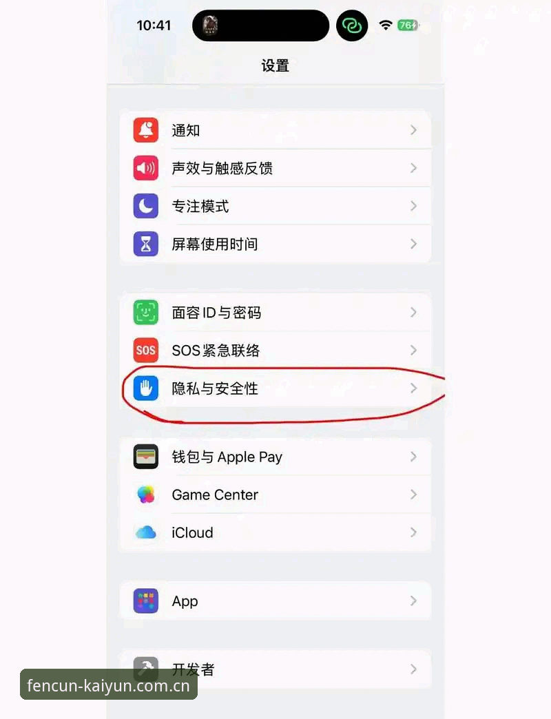 开云登录通道详解：从新手到老手的入口指南