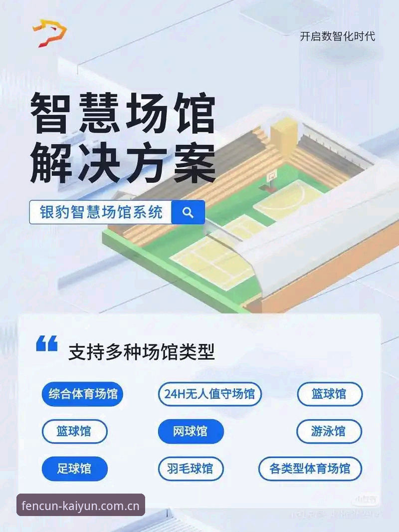 开云中国首页iOS版 细读开云体育平台iOS版的