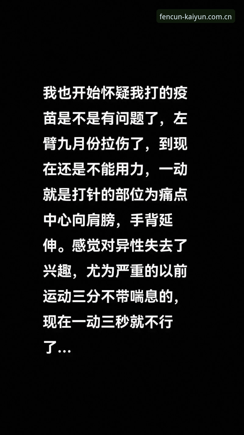 开云体育APP2026最新版本 开云体育APP2026最新版本解决了什么痛点?